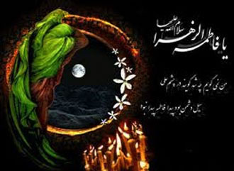 اس-شهادت-بی-بی-دو-عالم