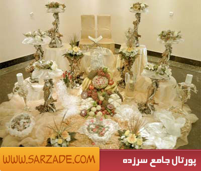 تزیین سفره عقد