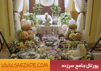 تزیین سفره عقد