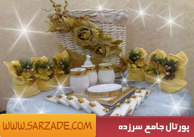 تزیین حمام و دستشویی خانه عروس
