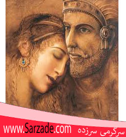 اس ام اس کوروش