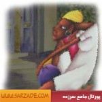 گر پيش همه شرمنده ام پيش دزده رو سفيدم