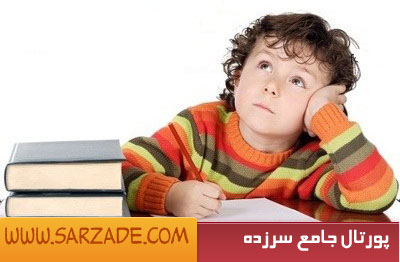 انشا یک بچه دبستانی درباره ازدواج