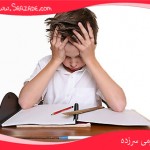 علت کم درس خواندن در ایران مشخص شد