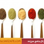 ۱۴ راه برای خوش طعم کردن خوراک ها