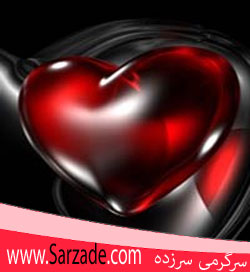 اگه دنبال پیام های ناب و عاشقانه می گردی؟