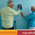 از بین بردن لکه های ماژیک از روی دیوار