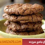 کلوچه شکلاتی رژیمی درست کنید