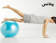 sports-utility-and-yoga