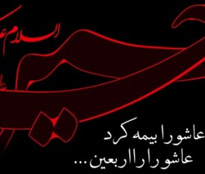 عکس اربعین,عکس های اربعین حسینی, عکس درباره اربعین حسینی