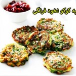 طرز تهیه كوكو نخود فرنگی, طرز تهیه ی کوکو نخود فرنگی, طرز تهیه کوکو با نخود فرنگی