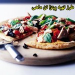 طرز تهيه پيتزا تن ماهي, طرز تهیه پیتزا با تن ماهی, تهیه پیتزا تن ماهی