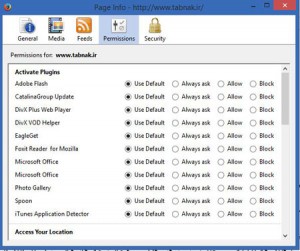 ترفندهای اینترنتی
